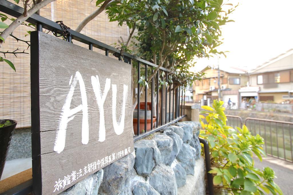 Holiday House Ayu Kyōto Esterno foto